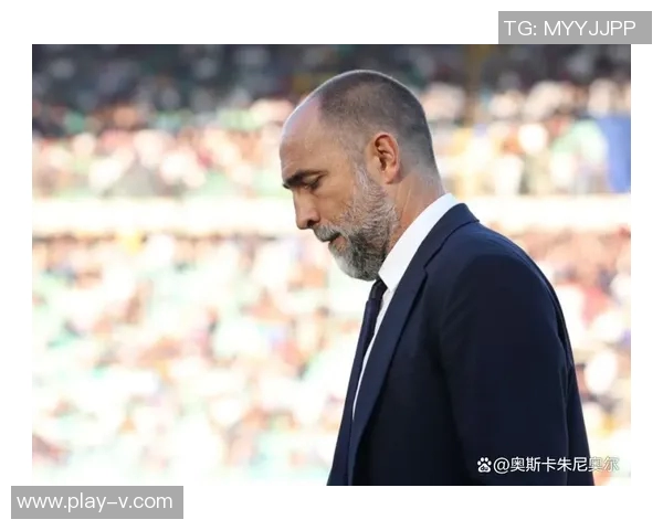 亨利分析尤文表现不佳原因图多尔理念尚未形成影响球队发挥